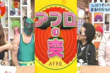 大川藍【中編】vsスーパーササダンゴマシン