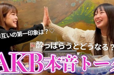 【初コラボ】大先輩きたりえさんとはしご酒してきた！【本音トーク】