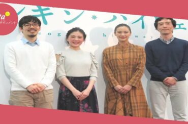 蒼井優「初めてとは思えない」初声優の北香那を絶賛