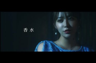 【歌ってみた】香水(金かけて作ったMVver.)