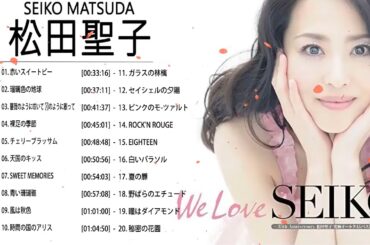 【Seiko Matsuda】松田聖子 メドレー ♥♥ 松田聖子 人気曲 | ヒットメドレー♥♥ Seiko Matsuda Greatest Hits