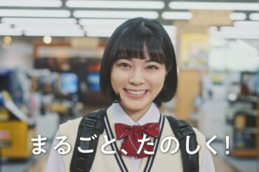 吉田美月喜  ヤマダ電機「新生活応援キャンペーン」TVCM