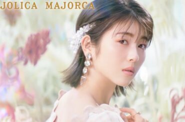 浜辺美波、美背中チラリ　ふさふさ“美ロング”まつげで大きな瞳に　「マジョリカ マジョルカ」新ウェブ動画