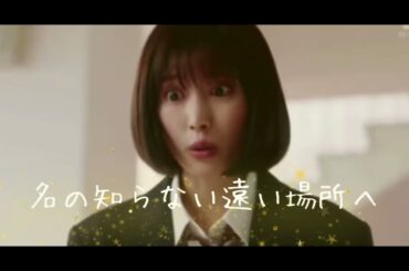 道枝駿佑 福本莉子さん主演映画 今夜、世界からこの恋が消えても この映画にぴったりの曲があったよ