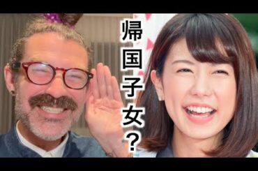 青山愛の英語を評価します！帰国子女？!