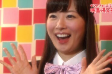 皆藤愛子 制服コスプレに胸キュン！セントフォース学園 制服コレクション