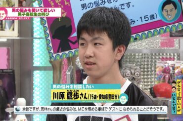 年上女性と上手く話せない(オードリーさん、ぜひ会って欲しい人がいるんです!)