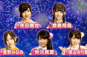 【乃木坂46】♪夏祭り / 秋元シスターズ