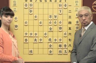 新川優愛は冷静なアシスタント役！松本人志出演『タウンワーク』新CM「将棋の対局」篇