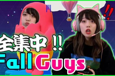 【質問コーナー】塩見きら ゲーム実況しながら怒ったぞ vol.2【Fallguys】