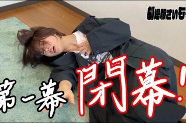 げきももからのお知らせ