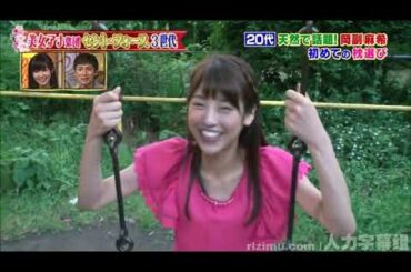 【1周回って知らない話 】 【岡副麻希】 【勝恵子】 【神田愛花】  20代天然ラで話題岡副麻希    13