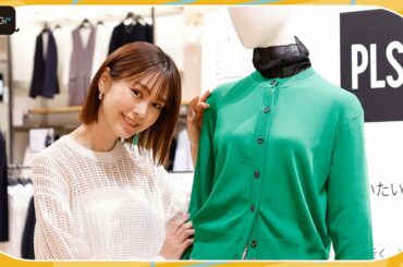 桐谷美玲、PLSTブランドミューズに　自身考案の“家族のお出かけコーデ”を紹介【インタビュー】