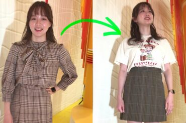 【私服を大公開】森香澄アナの勝負服「私服ではスカートも履きます💖」※最新ショット