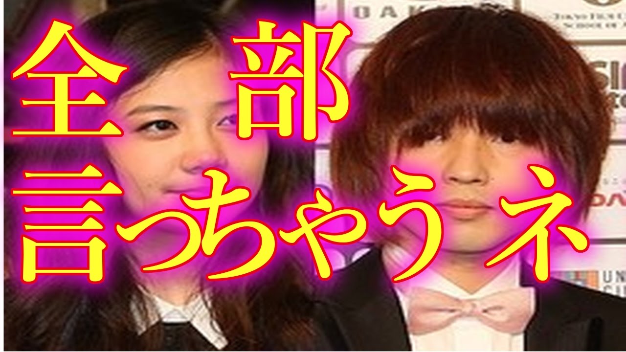 【裏芸能】清水富美加との不倫告白‥KANA BOON・飯田の本性 【裏芸能】清水富美加との不倫告白‥KANA BOON・飯田の本性