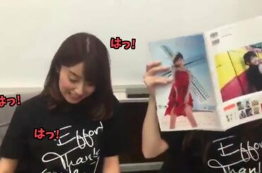 中2男子なお姉さま方【文字起こし】