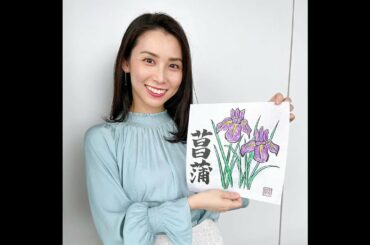 日テレ・杉野真実アナ、結婚報告「笑顔あふれる温かい家庭を」