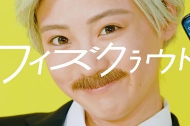 志田友美さん出演！ITサービスを提供するDXソリューションメディア『Wiz cloud（ワイズクラウド）』CM【全編Ver.】