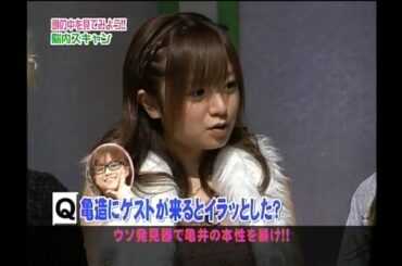 20051211 モーニング娘。　脳内スキャン　絵里