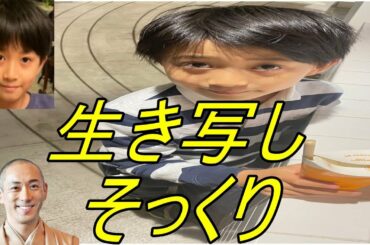 【海老蔵改め團十郎】勸玄くんに小林麻央さんの面影重ねる……「生き写し」「そっくり」と反響