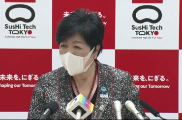 東京都知事定例会見　2023年3月10日放送