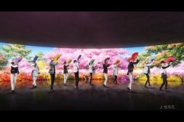 「雪月花」MVショートVer.