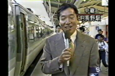 碓井線廃線日（各局）