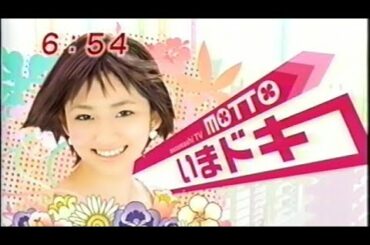 【MOTTOいまドキ#57】岡本玲【サンドイッチ】