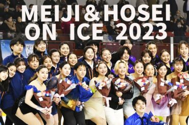 【MHOI2023】本田真凜、渡辺倫果も出演！競技引退の山隈太一朗がラストダンスで感謝の演技［フィギュアスケートチャンネル Kiss and Cry Plus | 朝日新聞社, 4years. ］