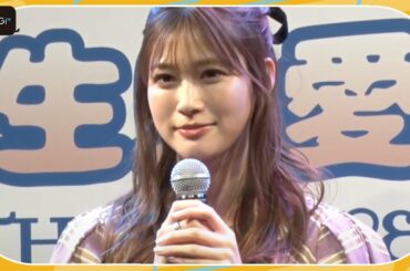 めるる、憧れの杉咲花からの連絡に感激　「日本アカデミー賞」授賞式後のエピソード明かす