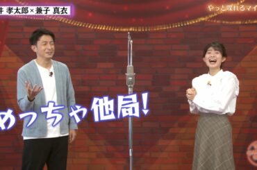 【兼子のターン】アニメにファッション！いまの流行を語る【チャバ～ン倶楽部38】