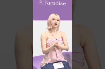 リク、Paradiseアカペラ披露【NiziU】