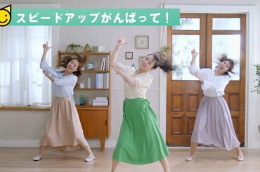 伊原六花、高難易度のキレキレダンス披露　振付は恩師akane氏が担当　WEB動画 「おうちで踊ろう！豆乳グルトダンス」