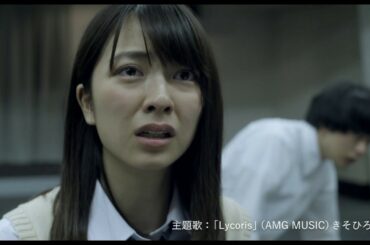 映画「人狼ゲーム　プリズン・ブレイク」予告編