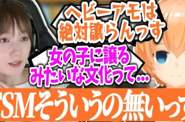 【APEX】本田翼さんの前でも女性の扱いがブロンズの渋ハルｗｗｗｗ【渋谷ハル/きなこ/本田翼/切り抜き】