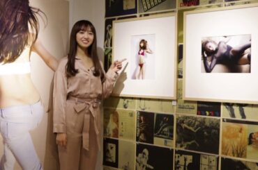 最新写真集を発売！の小宮有紗が自ら写真を解説！