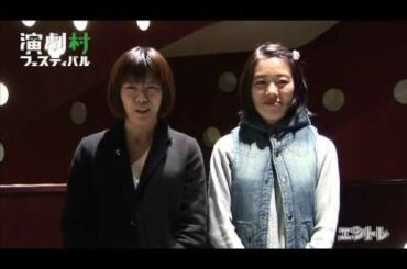 昨日の祝賀会「冬の短編」／光瀬指絵＋永井若葉 コメント動画