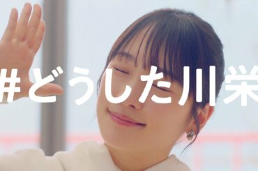 【ローソン】デザート予告篇