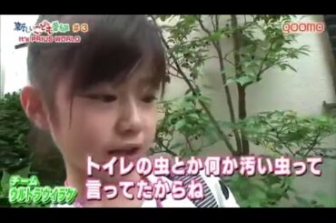 おしゃべり由結ちゃん BABYMETAL YUIMETAL
