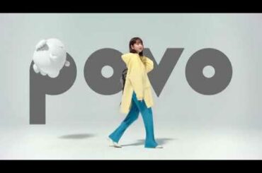【au】povo [田中芽衣] 15秒 CM