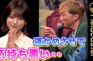 ＜ロング＞髙橋ひかる　スピードワゴンの“誘い”に「気持ち悪い」　　『カートライダー ドリフト』サービス開始記念発表会