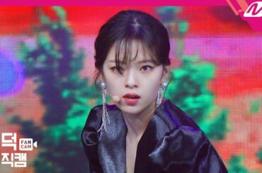 [입덕직캠] 트와이스 정연 직캠 4K 'Feel Special' (TWICE JEONGYEON FanCam) | @MCOUNTDOWN_2019.10.03
