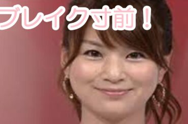 五輪共同ＣＭでブレイク寸前！instagramで有名な秋元玲奈とは。