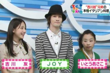 吉川友　恋をとめないで