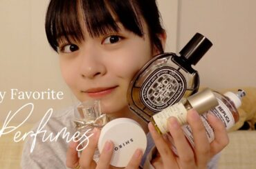 ［香水紹介］20歳になった莉子のおすすめフレグランス🪞🫧