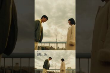 「心配しないで」(第4話) #😈 #悪魔はそこに居る #ドラマ #Paravi #Paraviオリジナル #切り抜き #吉谷彩子 #石井杏奈 #上杉柊平 #和田雅成 #shorts