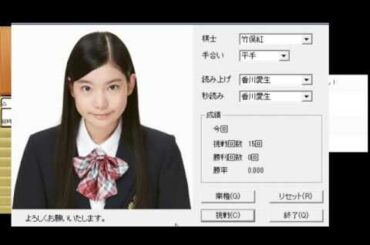 【将棋実況Live 第12回】みんなで倒そう竹俣紅女流（激指14）その②【2016/7/10】