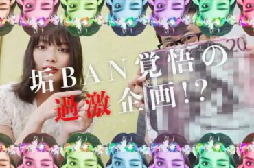 内田理央、過激企画やサーフィンに挑戦　YouTubeチャンネル『だーりおCHANNEL』開設！話題の予告動画解禁