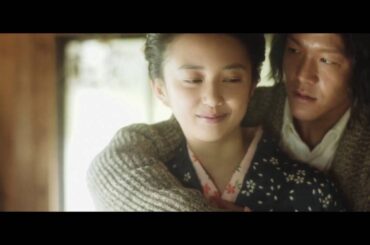 映画『夢二〜愛のとばしり』予告編