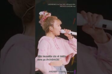 宇野実彩子（36）ラップ｜misako uno's rap highlights🌈MUSIC!!! / AAA｜UNO MISAKO Live Tour 2022 -All AppreciAte-